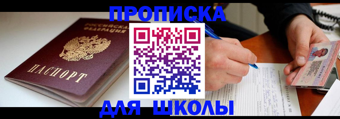 временная регистрация гарантия в Касимове