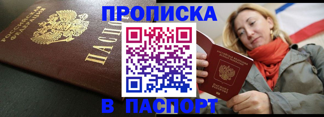 миграционный учет в Касимове